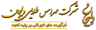 شرکت مهراس طلایی دلیجان